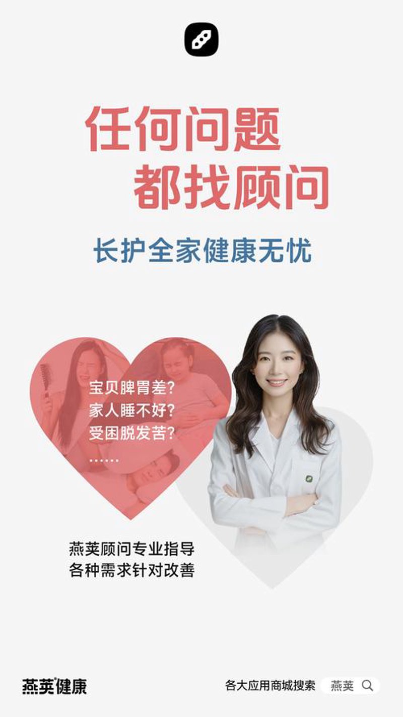 健康管理