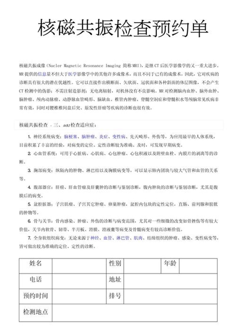 健康管理：让生活更添一抹健康绿